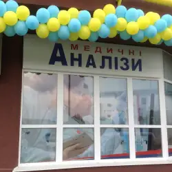 Лабораторія Савон - Софіївська Борщагівка