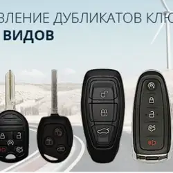 Чіп тюнінг