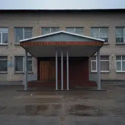 Середня загальноосвітня школа №98. — Дніпро