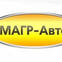 СТО МАГР-Авто
