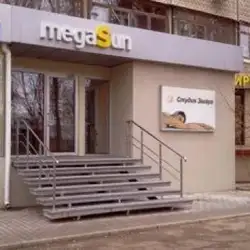 megaSun — Харків