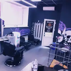 Cerber Barbershop