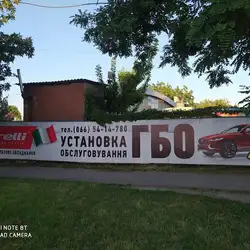 СТО Полтава