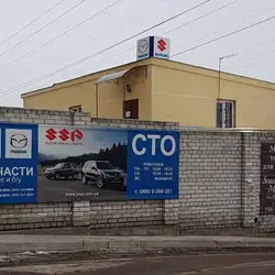SSP