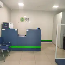 CSD LAB - Одеса, Академіка Заболотного
