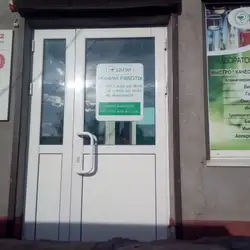Лабораторія ЦМЕІ