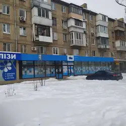 Діла - Київ, Леоніда Каденюка