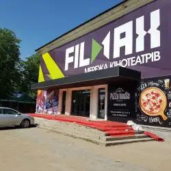 Кінотеатр FILMAX - Умань