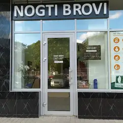 Nogti brovi