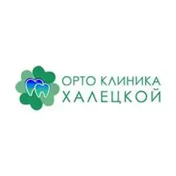 Ортодонтична клініка Халецької