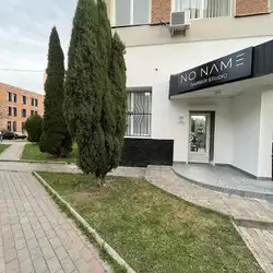 No name barber studio — Івано-Франківськ