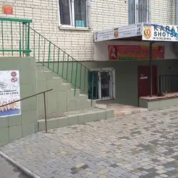 Рюто-Кен