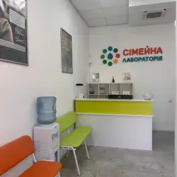 Сімейна лабораторія - Ужгород, Швабська