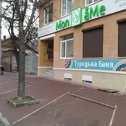 Mon a Me