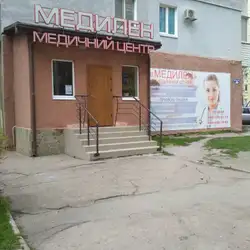 Медичний центр Медилен