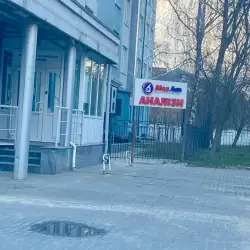 Медлаб - Рівне, Міцкевича