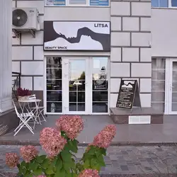 Beauty Space LITSA — Київ