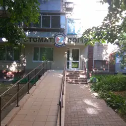 ПП Анд-Дент