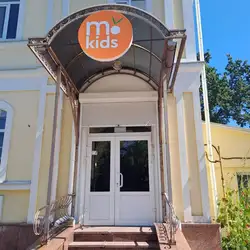 m.Kids - Чернігів, Гонча — Чернігів