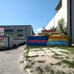 РемКардан