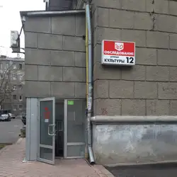 3D Діагностика