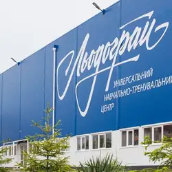 Льодограй