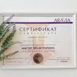 Тетяна Кононенко
