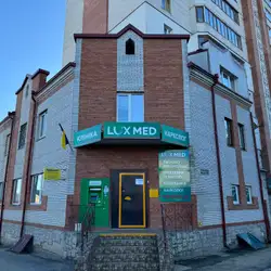 Медичний центр детоксикації Lux Med — Тернопіль
