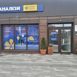 Сінево - Рокитне