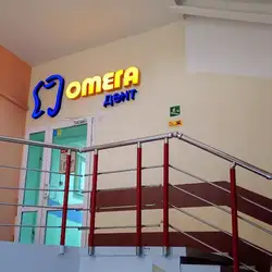 Omega Dent — Житомир