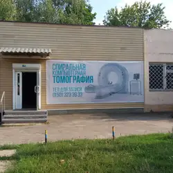 Кабінет Комп’ютерної Томографії ТОВ МРТ-центр