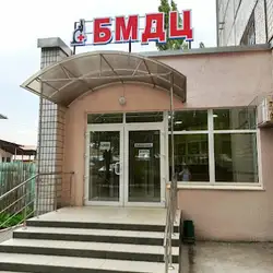 БМДЦ