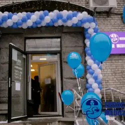 Ендокрин Медікал
