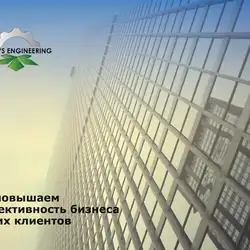 ТОВ Максіс Інжинірінг