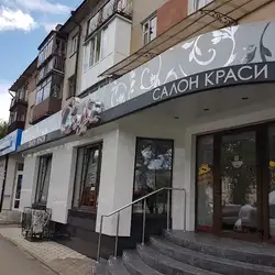 Софі