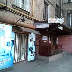MedWay (доктор Молодан А.В.)