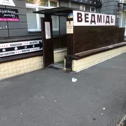 Iznanka