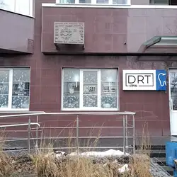 DRT Clinic
