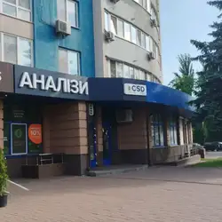CSD Lab - Київ, Сікорського