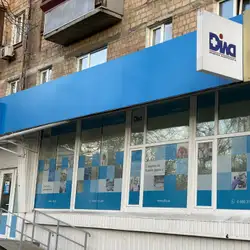 Діла - Київ, Олени Теліги