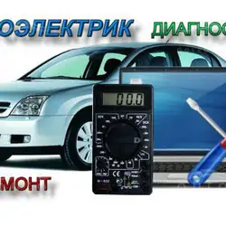 СТО №3
