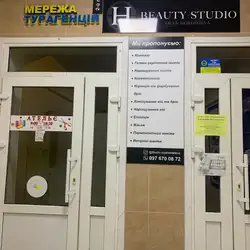 Olya Hordieieva studio