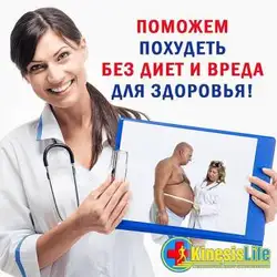 KinesisLife на Лук'янівці