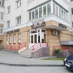 Джорджія