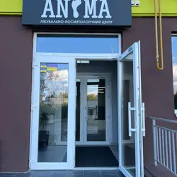 Лікувально-косметологічний центр Anima