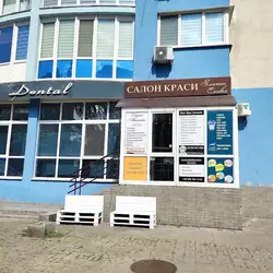Златослава