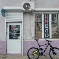 BikeMaster