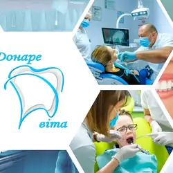 Донаре віта