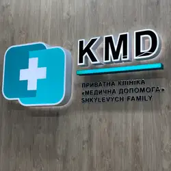 Мd_clinica - Лівобережна