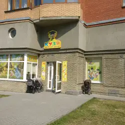 Дитячий центр розвитку Друзі -Зубрівська